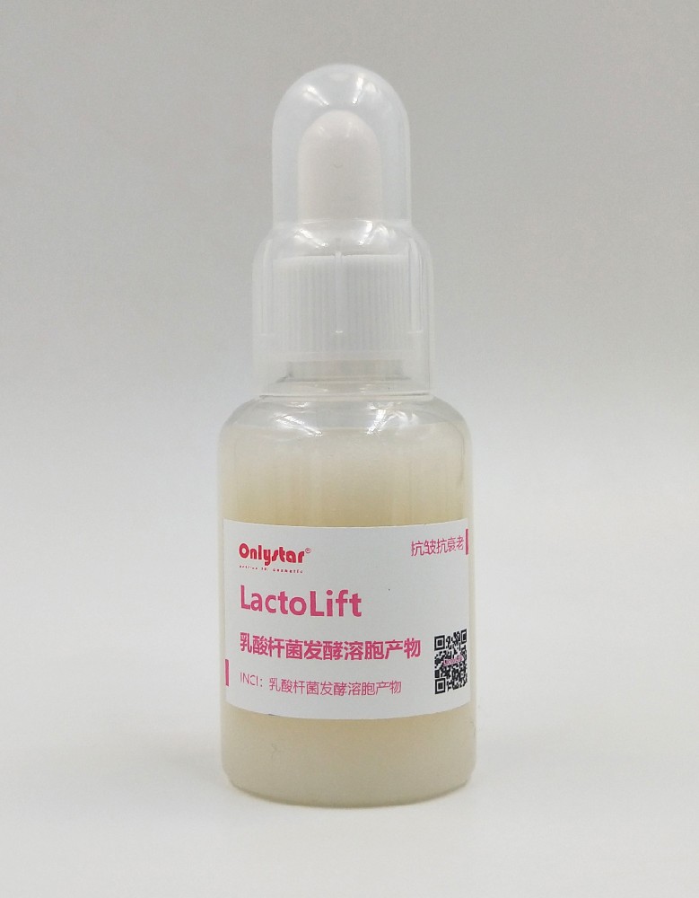 乳酸桿菌發(fā)酵胞溶產物 LactoLift